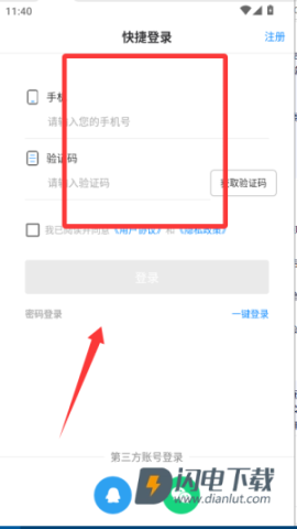 立达标讯 第1张图