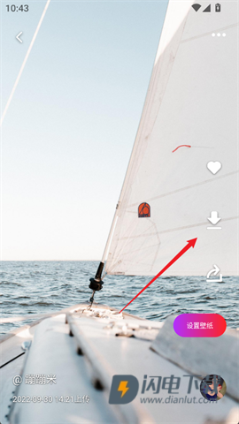 每日壁纸 第7张图