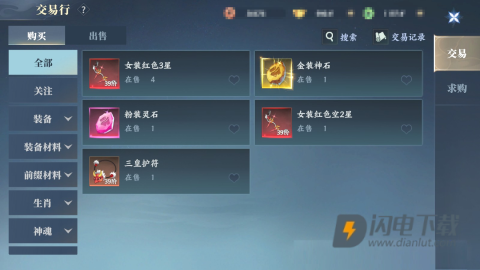 灵妖劫 第1张图