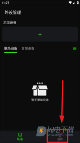 派威智联 第4张图