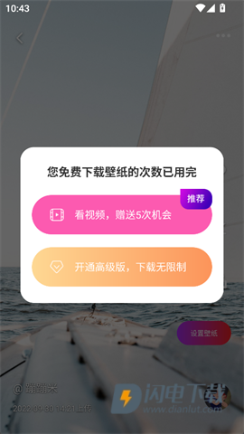 每日壁纸 第8张图