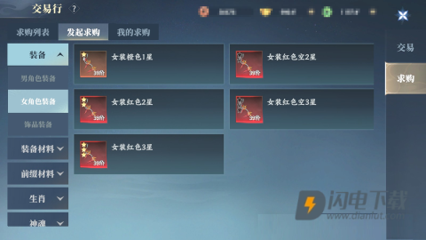 灵妖劫 第2张图