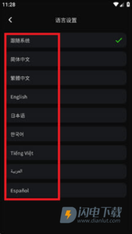 派威智联 第6张图