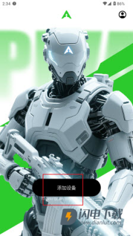 派威智联 第1张图