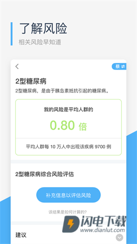 微基因 第2张图