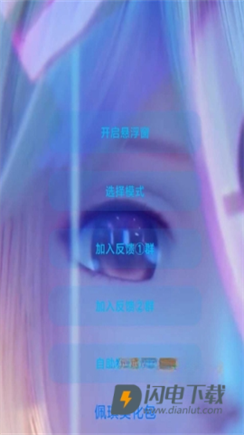 X美化包免费版 第3张图