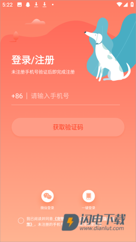 宠物家 第2张图