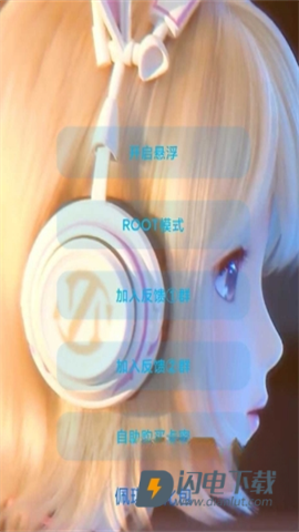 X美化包免费版 第2张图