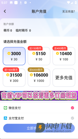 少年梦阅读 第1张图