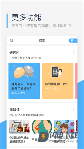 微基因 第3张图