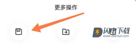 知犀思维导图 第11张图