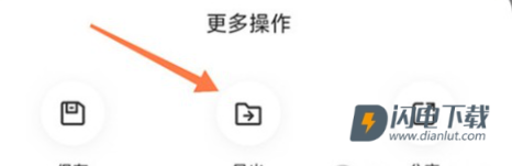 知犀思维导图 第12张图