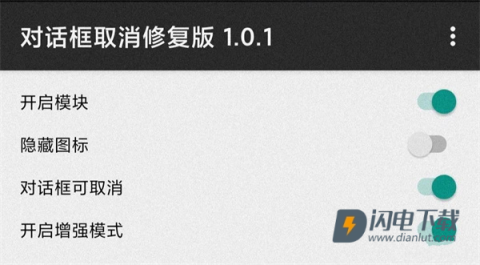 fake location 第13张图