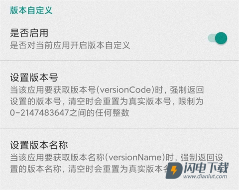 fake location 第15张图