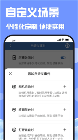 连点器官方版 第4张图