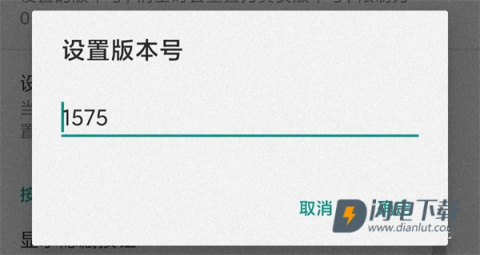 fake location 第16张图