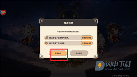 小死神传奇重生 第2张图