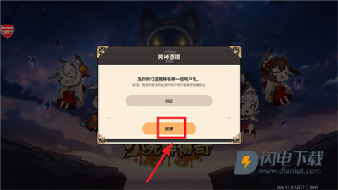 小死神传奇重生 第3张图