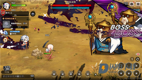 小死神传奇重生 第7张图