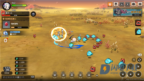 小死神传奇重生 第6张图