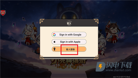 小死神传奇重生 第1张图