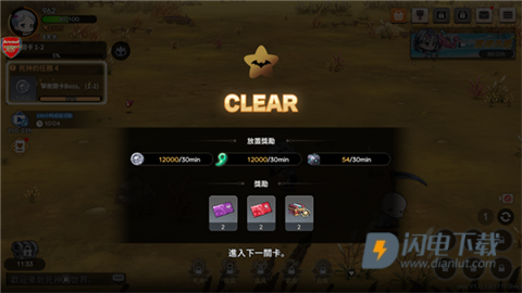 小死神传奇重生 第8张图