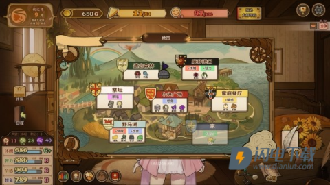 火山的女儿再度重逢 第13张图