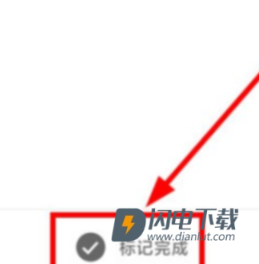 水球清单 第4张图