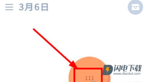 水球清单 第3张图