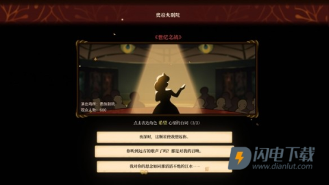 火山的女儿再度重逢 第11张图