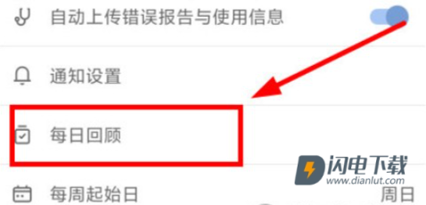 水球清单 第10张图