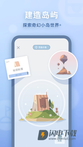 水球清单 第2张图