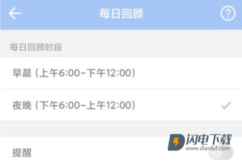 水球清单 第11张图