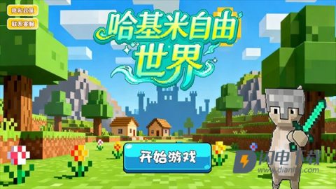 哈基米自由世界 第1张图