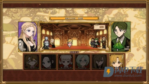 火山的女儿再度重逢 第12张图