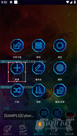 游戏王ygomobile 第1张图