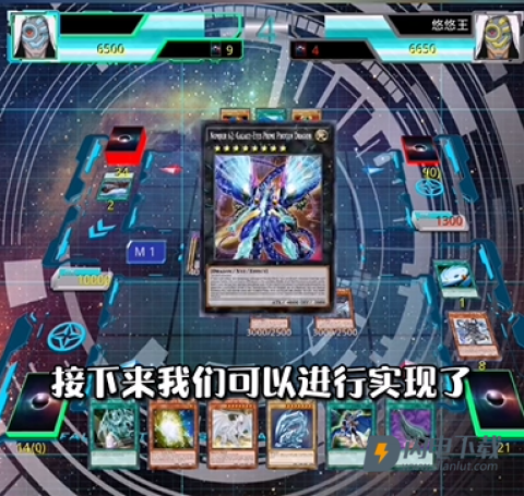 游戏王ygomobile 第7张图