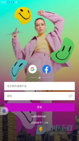 美易painter软件 第9张图