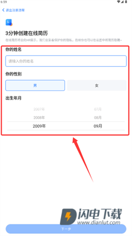 广西人才网 第7张图