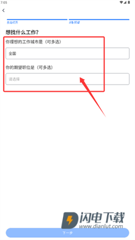 广西人才网 第8张图