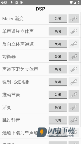 foobar2000 第9张图