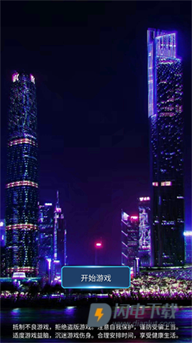 直播时代 第1张图