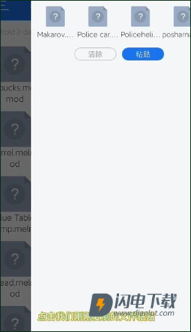 甜瓜游乐场马桶人监控人汉化模组 第6张图