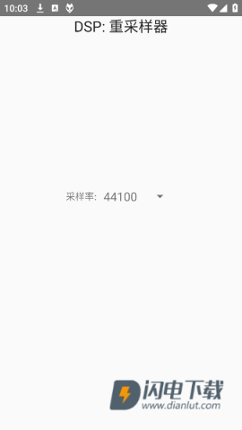 foobar2000 第12张图