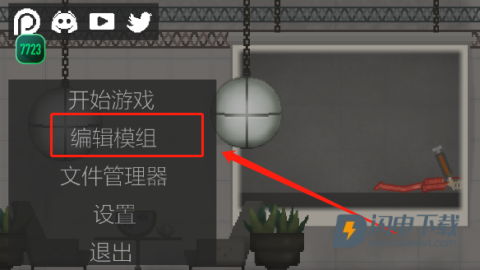 甜瓜游乐场马桶人监控人汉化模组 第2张图