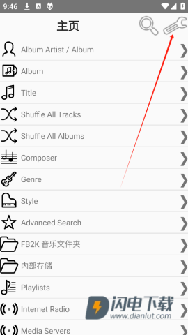 foobar2000 第7张图
