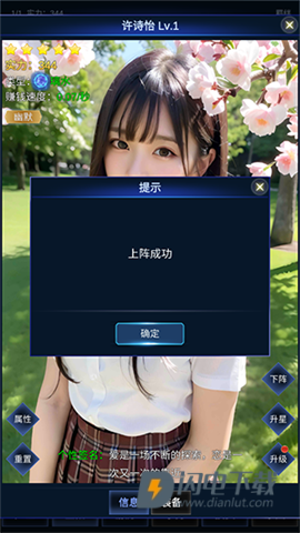 直播时代 第5张图