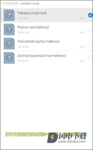 甜瓜游乐场马桶人监控人汉化模组 第4张图