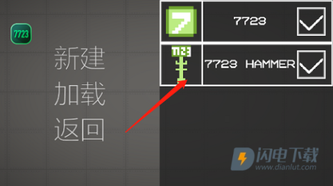 甜瓜游乐场马桶人监控人汉化模组 第3张图