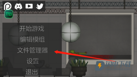 甜瓜游乐场马桶人监控人汉化模组 第7张图